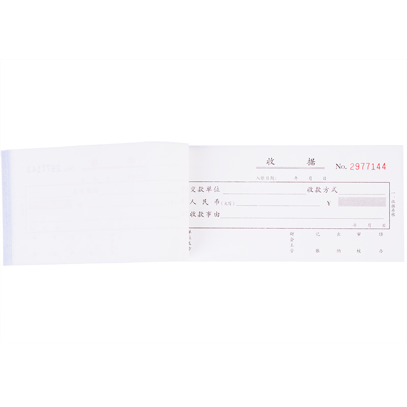 得力3532二聯單欄收據54k-175x85mm-30份(混)(本)