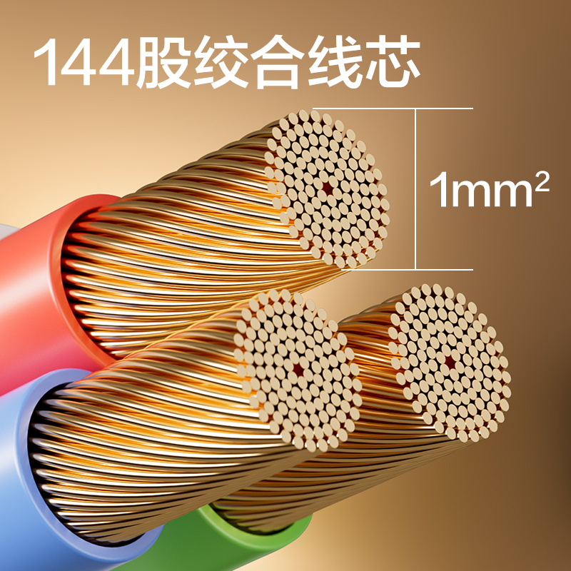 得力3985插座_3組_3米_PVC袋裝(白)(只)