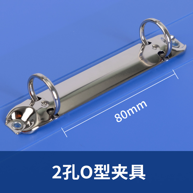 得力5382_O形2孔夾-A4紙專用款(天藍)(個)