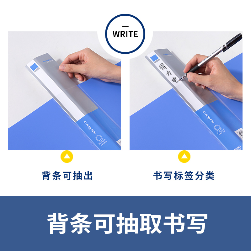 得力5382_O形2孔夾-A4紙專用款(天藍)(個)