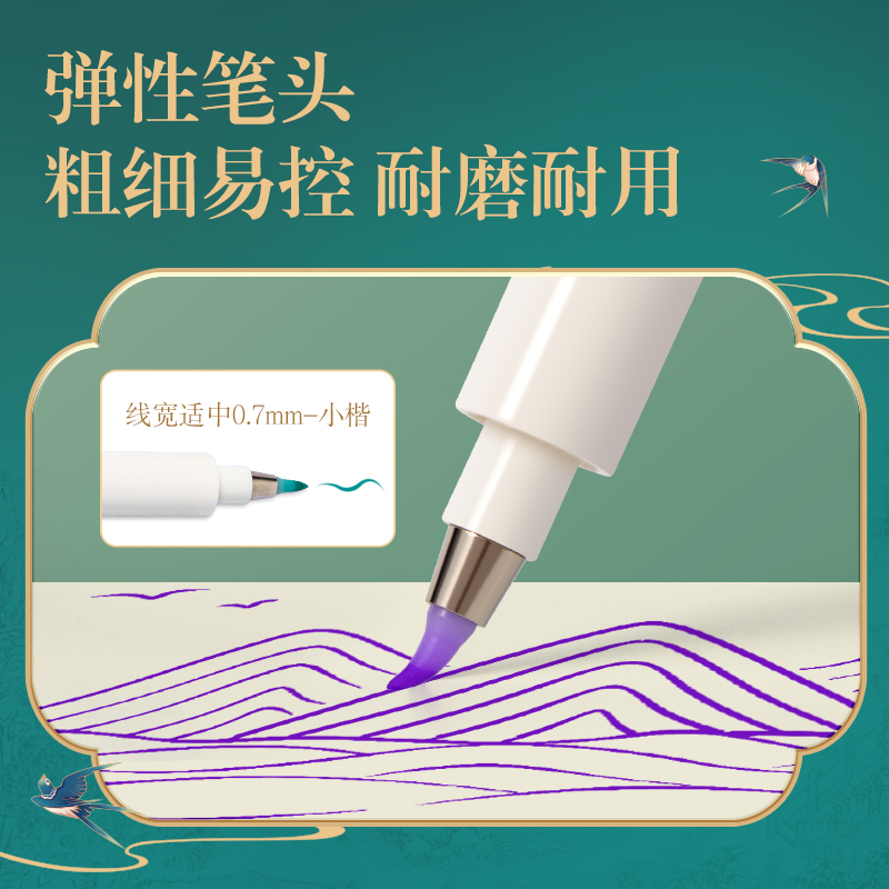 得力DF8S東方文彩彩色纖秀筆(蘇方色)(支)