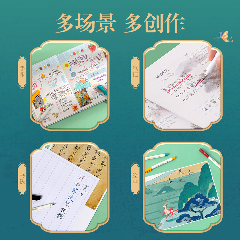 得力DF8S東方文彩彩色纖秀筆(蘇方色)(支)