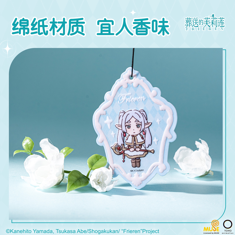 得力FLL701葬送的芙莉蓮綿紙香片(混)(個)