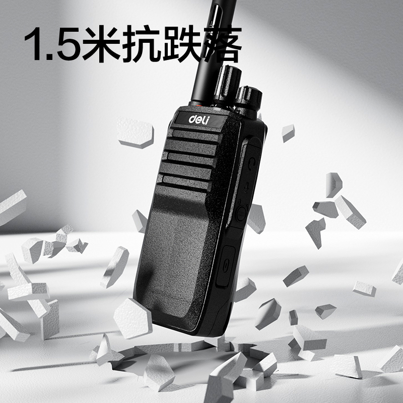 得力DLH660數字對講機(黑色標準)(臺)