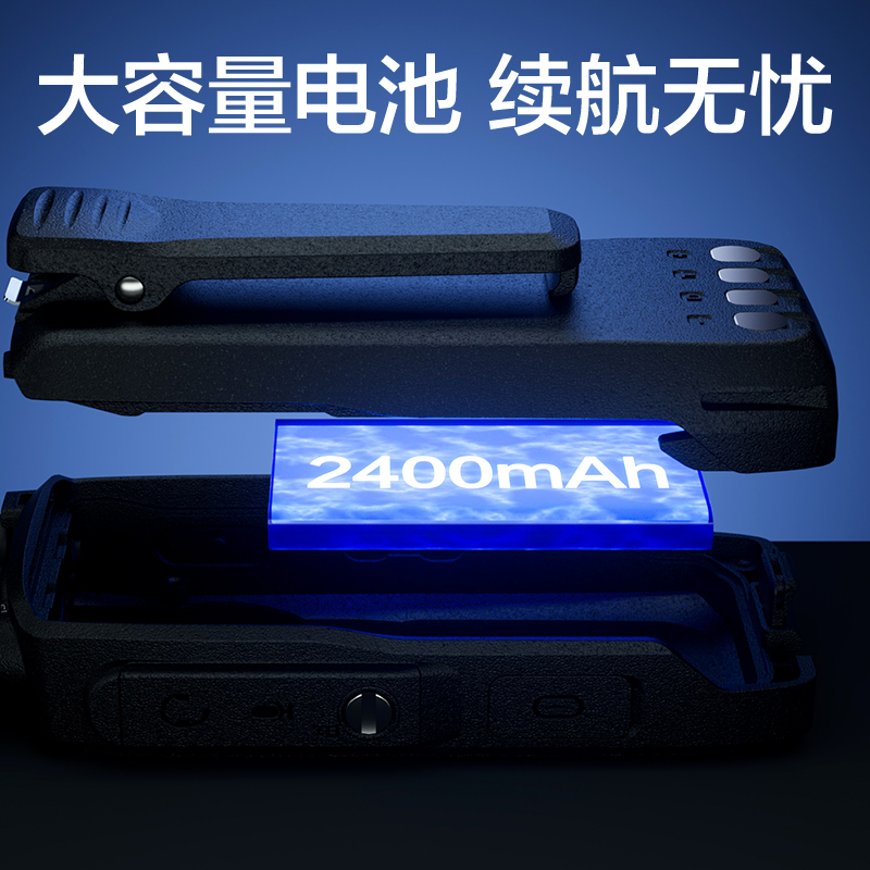 得力DLH660數字對講機(黑色標準)(臺)