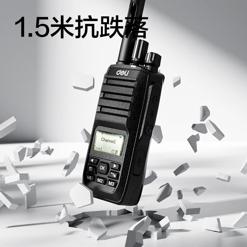 得力DLH680數(shù)字對講機(jī)(黑色標(biāo)準(zhǔn))(臺)