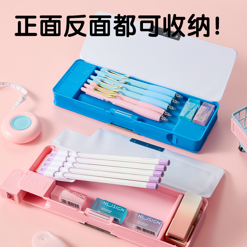 得力BC460卡通文具盒(粉)(個)