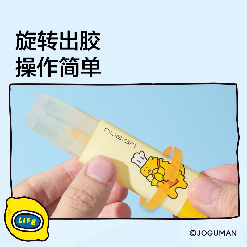 紐賽NS144-Q喬古漫固體膠(混)(三角形8g/支)