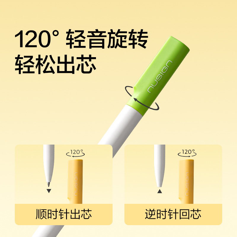 紐賽NS552ES-2轉(zhuǎn)動(dòng)中性筆0.5mm子彈頭(晚霞粉)(2支/盒),