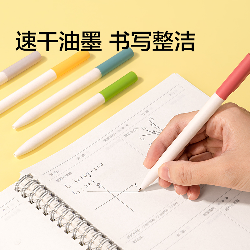 紐賽NS552ES-2轉動中性筆0.5mm子彈頭(松石藍)(2支/盒),