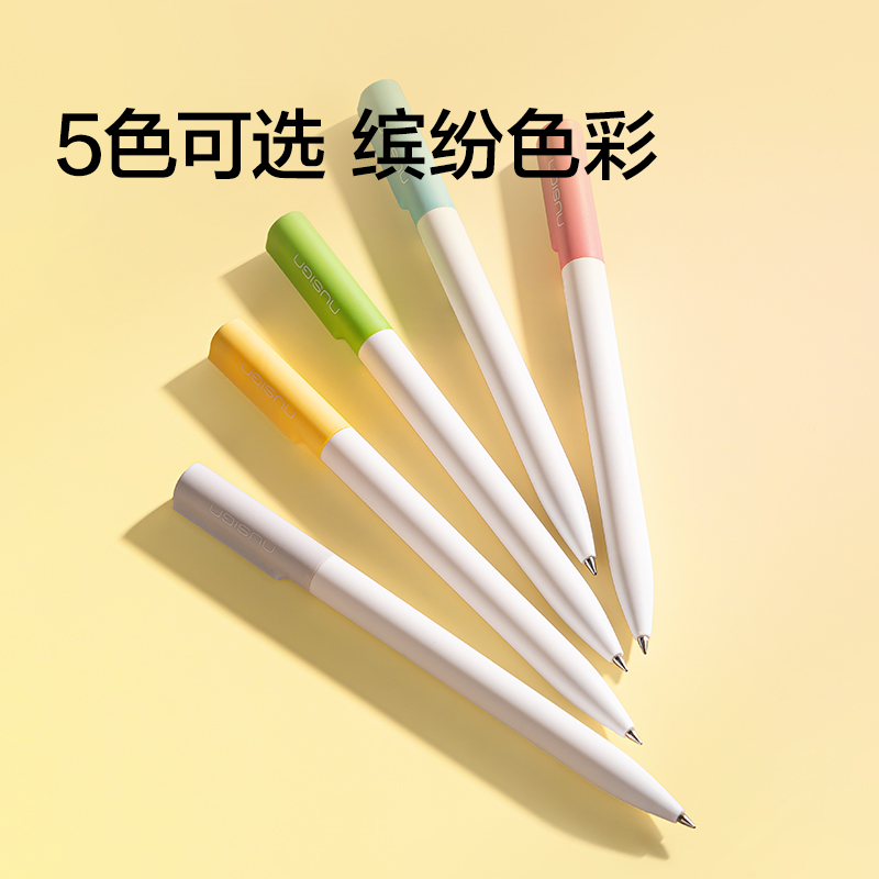 紐賽NS552ES-2轉動中性筆0.5mm子彈頭(草木綠)(2支/盒),