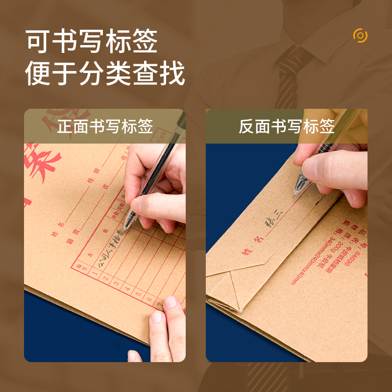 得力64030_200g混漿牛皮紙30mm檔案袋(黃)(10個/包)