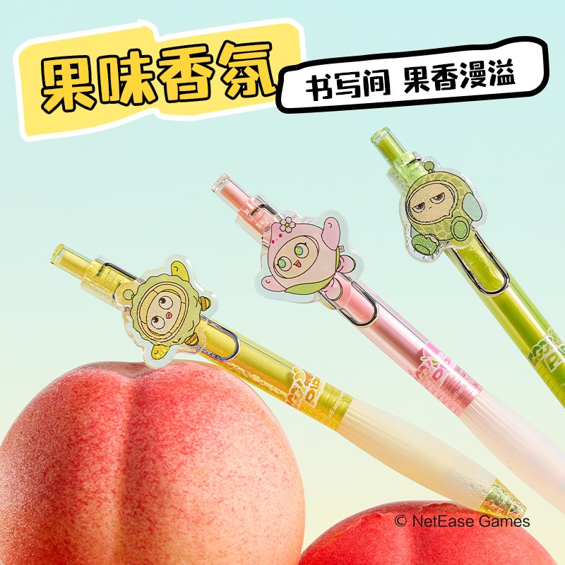 得力DZ013蛋仔派對速干按動學(xué)生中性筆0.5mmST筆頭(黑)(支)