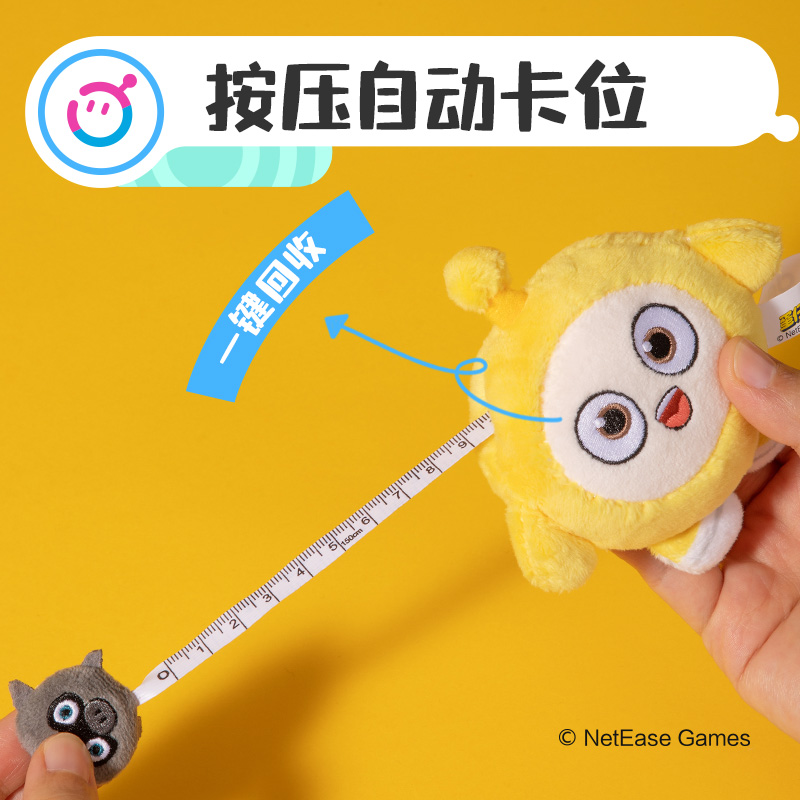 得力DZ610蛋仔派對毛絨卷尺(黃)(個)