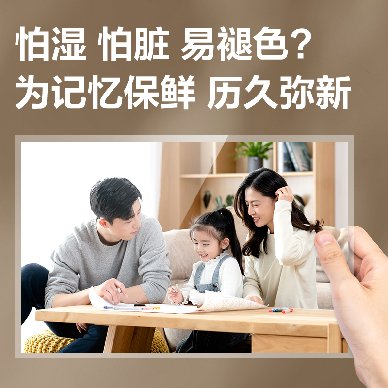 得力GQ308商務塑封機(白)(臺)
