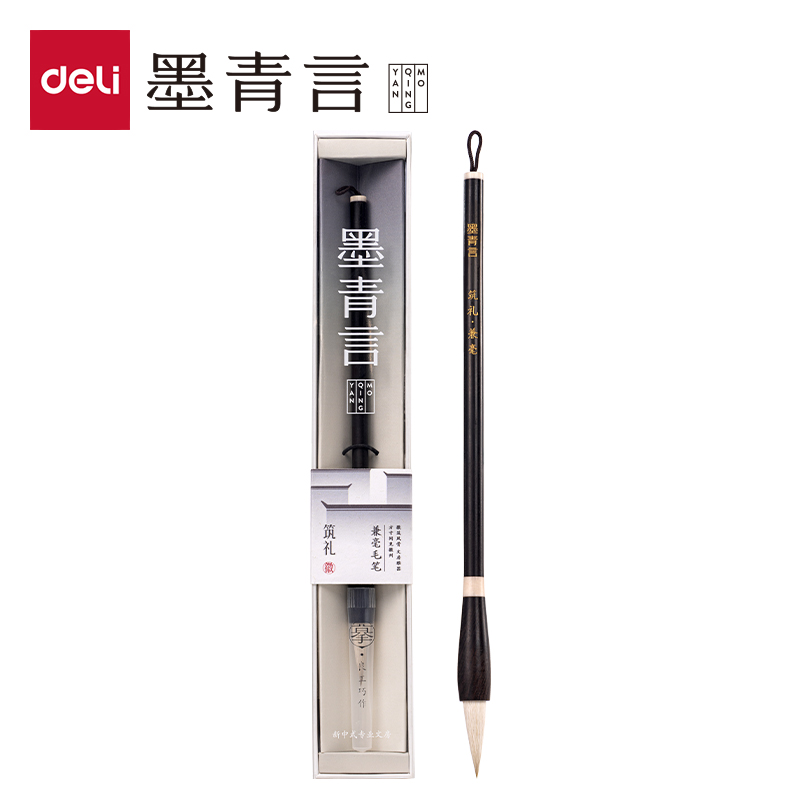 墨青言MY158筑禮兼毫毛筆中號(混)(支)