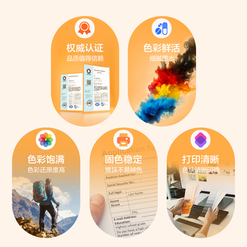得力R-GI85SY03墨水/墨盒(黃色)(支)(無彩盒簡包)