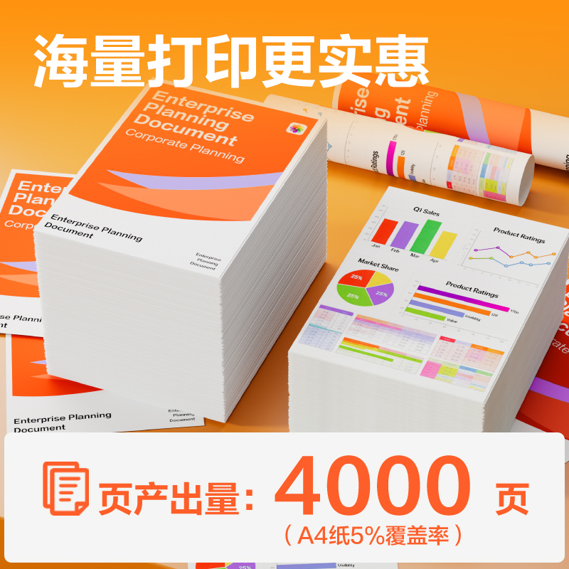 得力R-T6641BK03墨水/墨盒(黑色)(支)(無彩盒簡包)