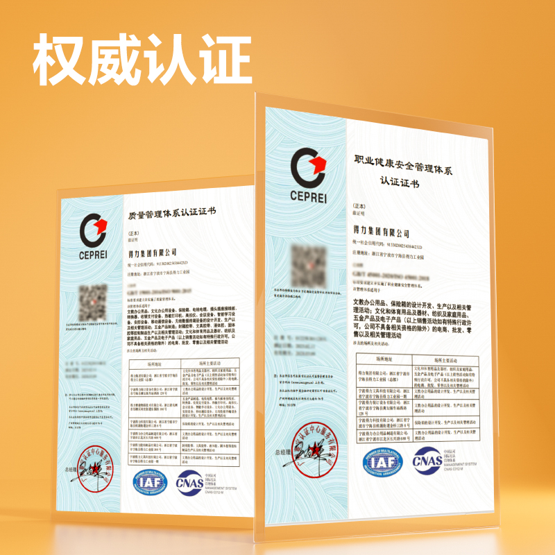 得力R-T674203墨水/墨盒(青色)(支)(無彩盒簡包)
