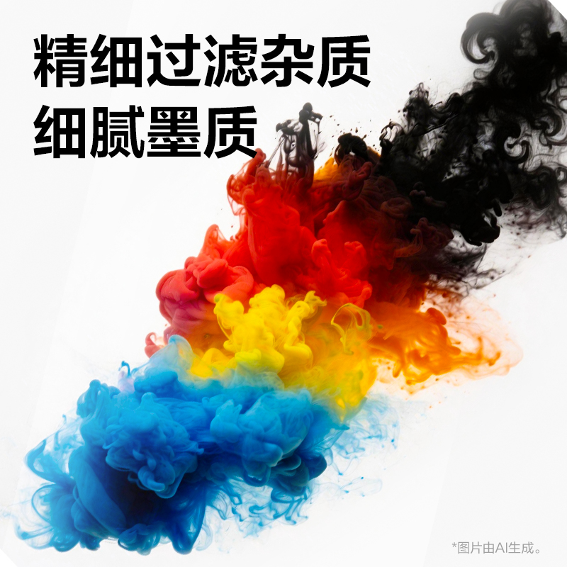 得力R-5009C03墨水/墨盒(青色)(支)(無彩盒簡包)