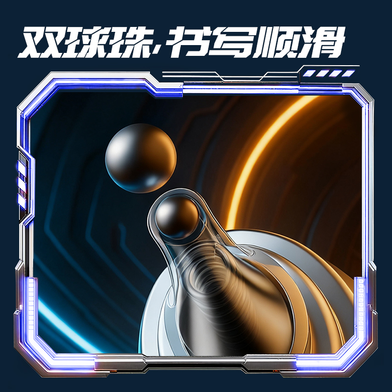 得力NN2519A六邊形戰(zhàn)士套裝0.5mm雙球珠ST頭(黑)(3支/卡)