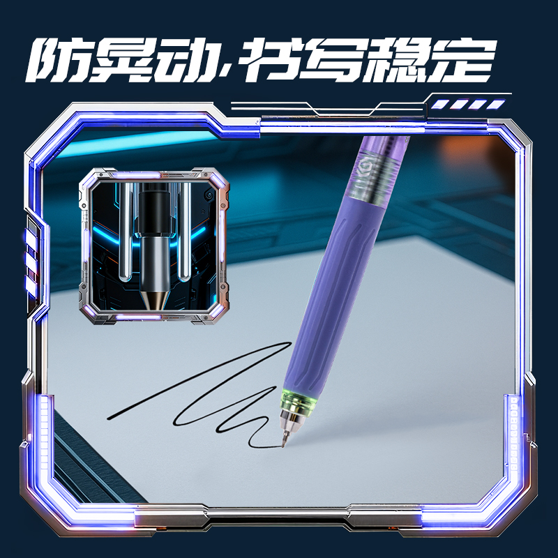 得力NN2519A六邊形戰(zhàn)士套裝0.5mm雙球珠ST頭(黑)(3支/卡)