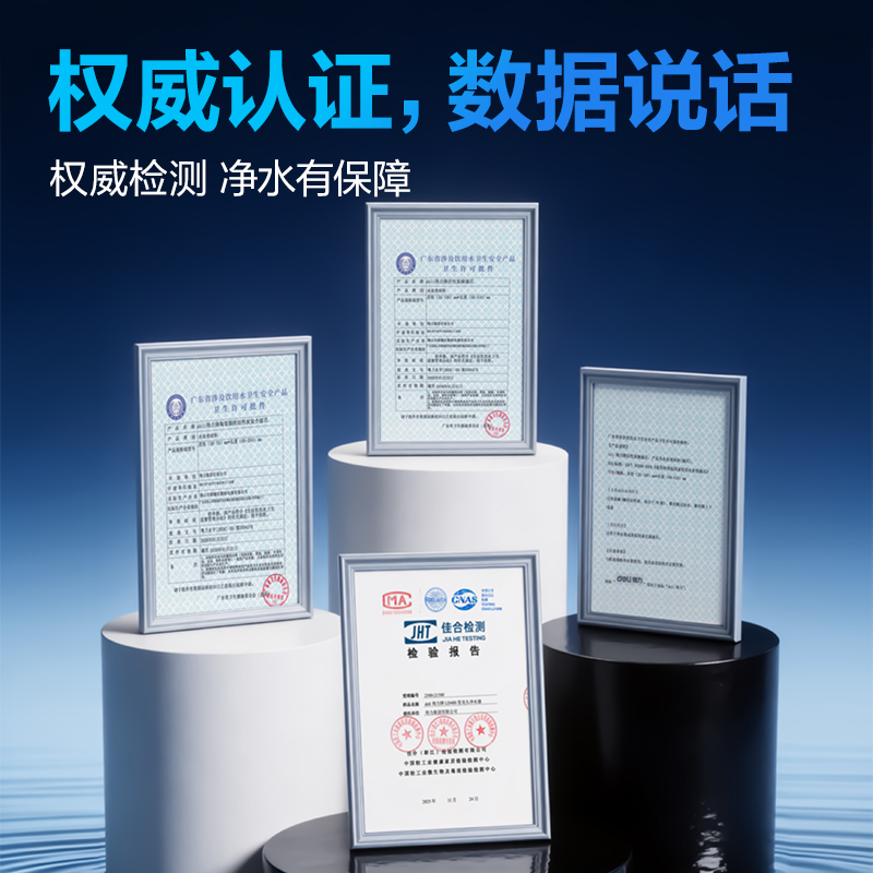 得力LD480龍頭凈水器（一機一芯）（灰)(臺)