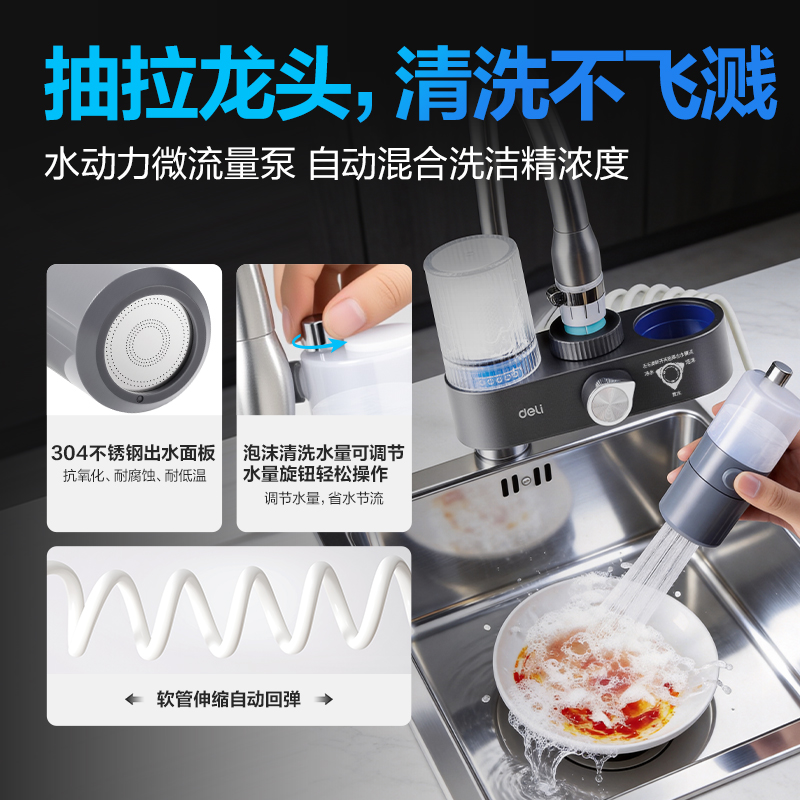 得力LD480龍頭凈水器（一機一芯）（灰)(臺)