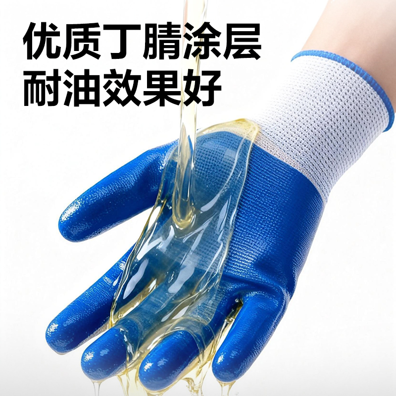 得力得心LQ651丁腈手套(白)(12雙/425g/袋)(22.5*10cm)