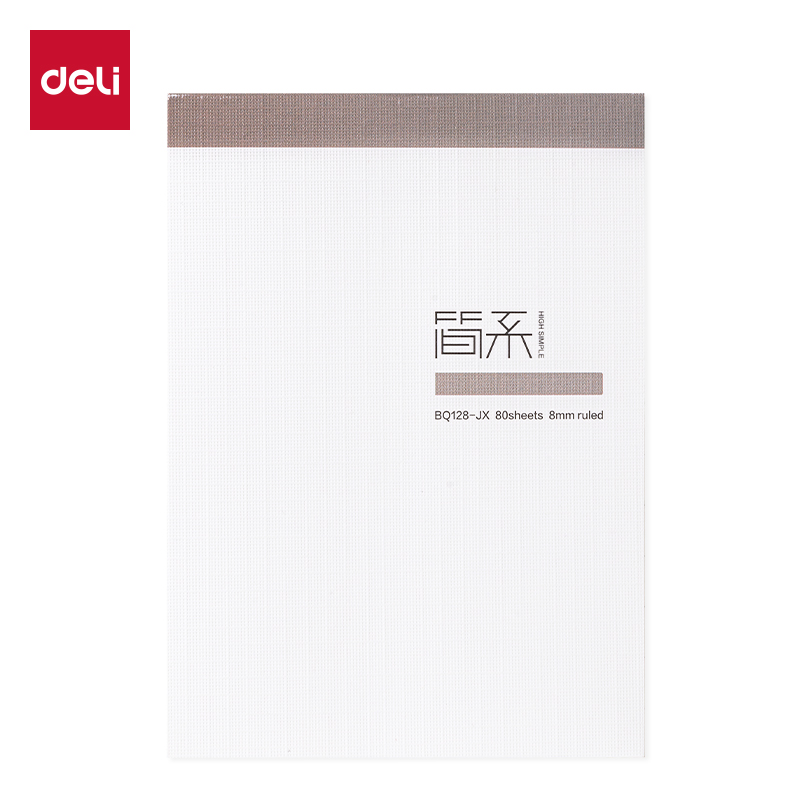 得力BQ128-JX簡(jiǎn)系便簽本80張(橫線)(本)