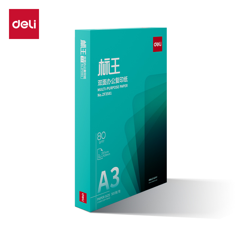 得力ZF3581標王雙面復印紙A3-80g-1包(綠)(包)