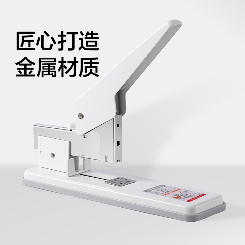 得力TA725重型訂書機210頁(白色)(臺)