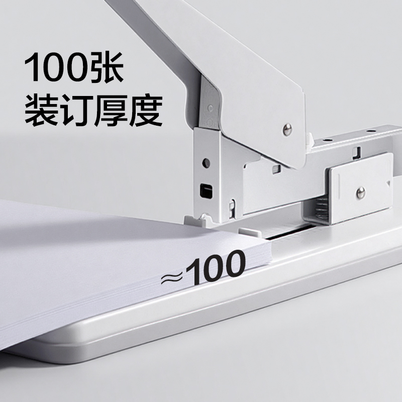 得力TA724重型訂書(shū)機(jī)100頁(yè)(白色)(臺(tái))