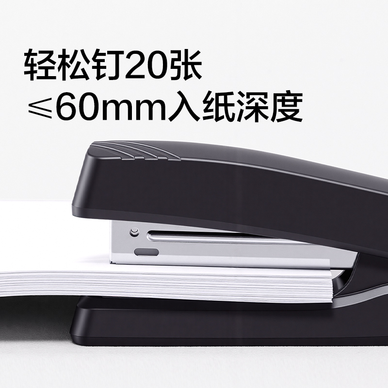 得力TA369桌面訂書機12#(黑色)(套)