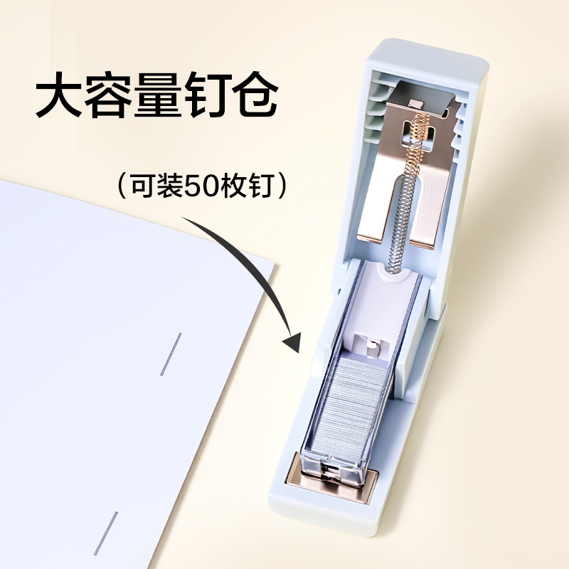 得力TA234迷你訂書機(粉色)(套)