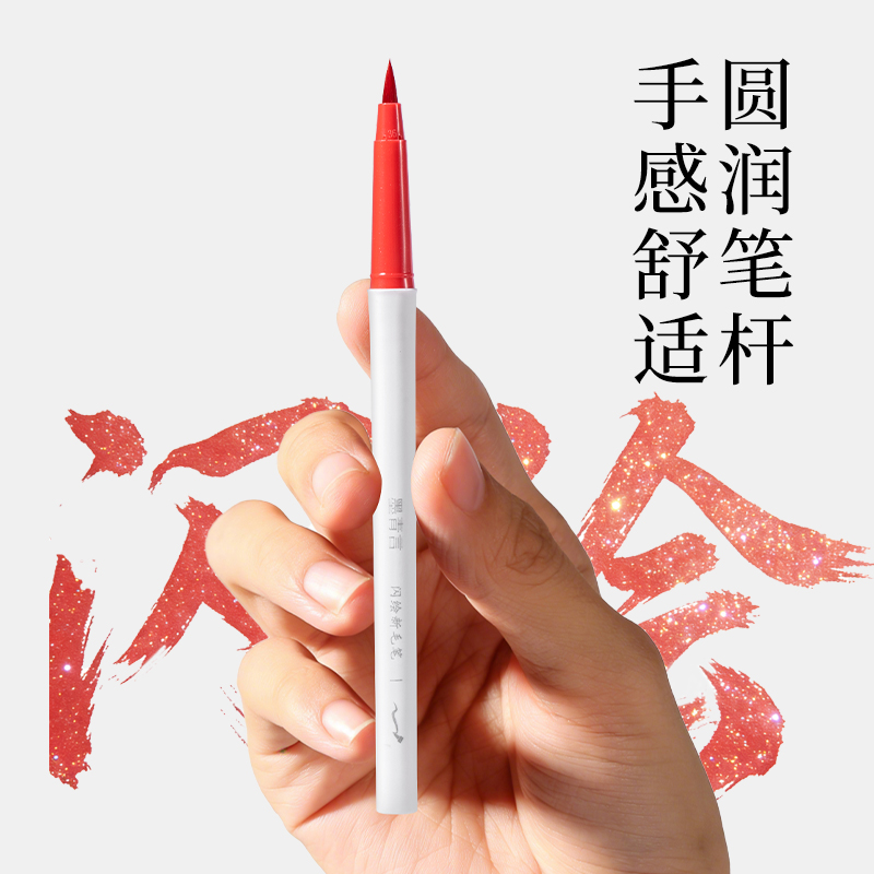 墨青言MY207-3閃繪新毛筆空境色(混)(3支/盒)