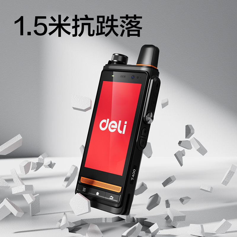 得力T400輕巧視頻對(duì)講終端(標(biāo)準(zhǔn))(臺(tái))