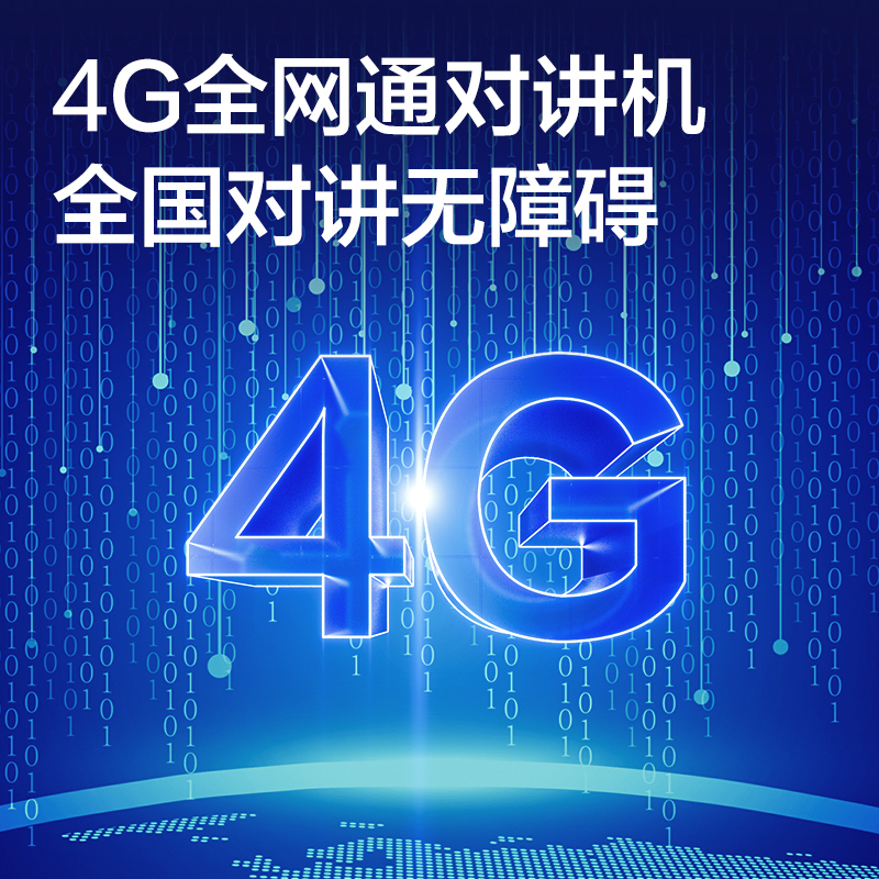 得力T400輕巧視頻對(duì)講終端(標(biāo)準(zhǔn))(臺(tái))