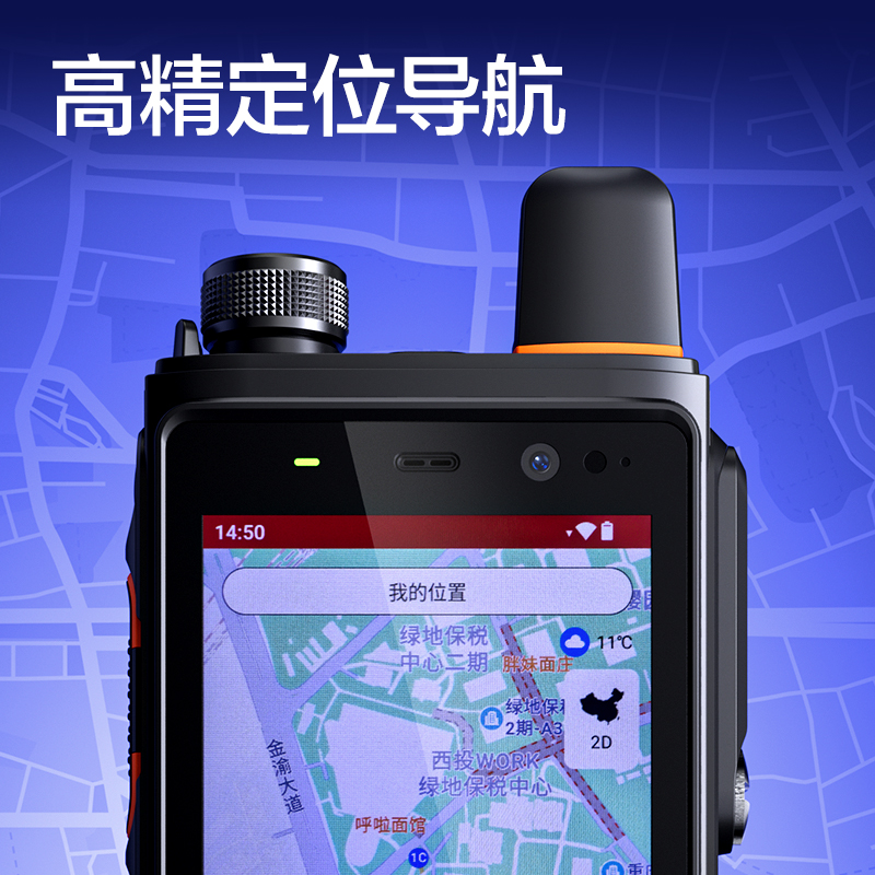 得力T400輕巧視頻對(duì)講終端(標(biāo)準(zhǔn))(臺(tái))