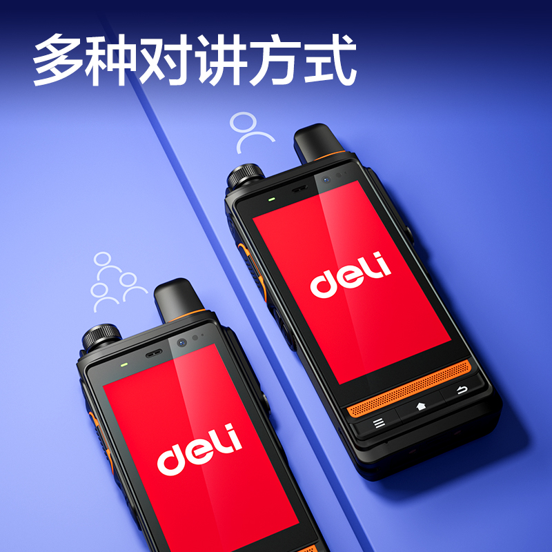 得力T400輕巧視頻對(duì)講終端(標(biāo)準(zhǔn))(臺(tái))