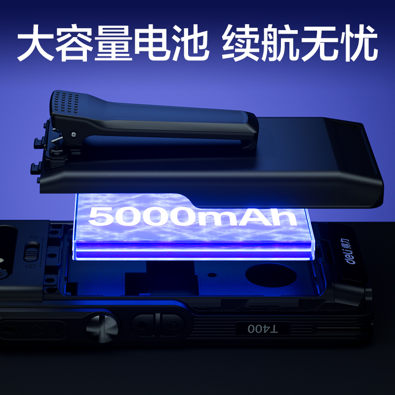 得力T400輕巧視頻對(duì)講終端(標(biāo)準(zhǔn))(臺(tái))