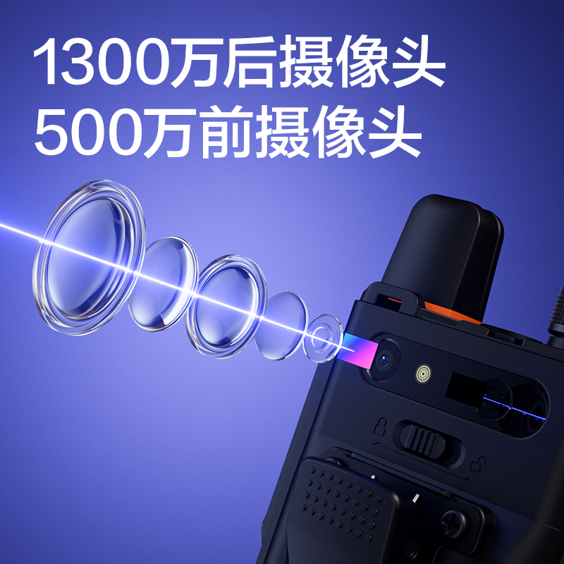 得力T400輕巧視頻對(duì)講終端(標(biāo)準(zhǔn))(臺(tái))