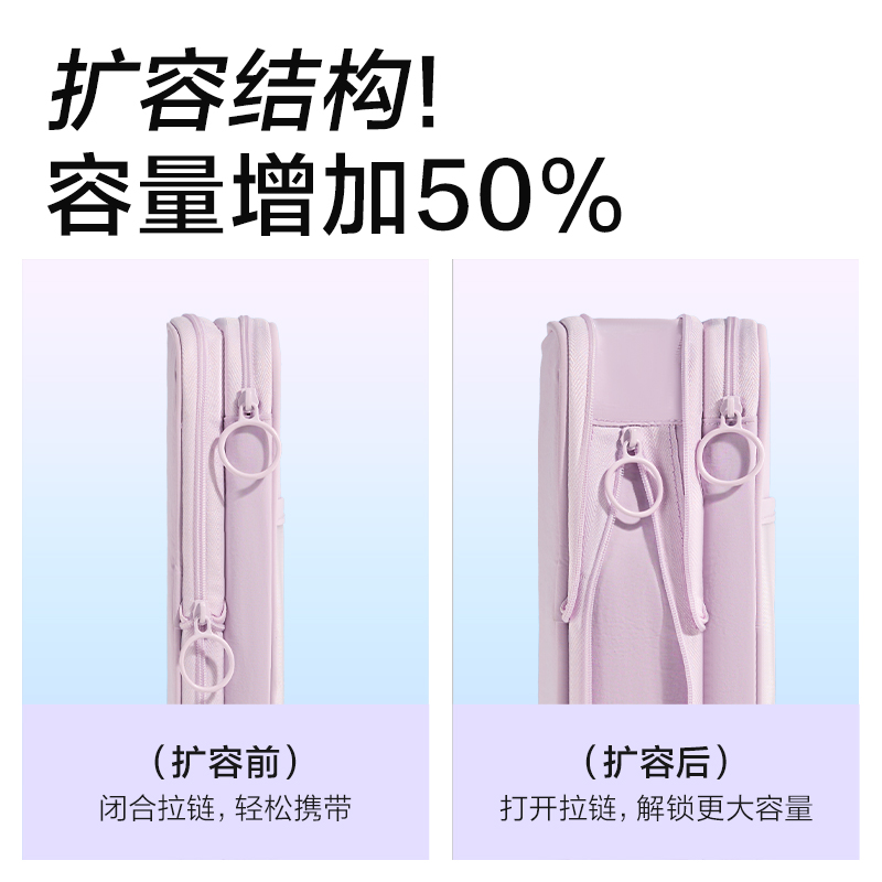 得力BC620學霸巨能裝系列伸縮筆袋(混)(個)