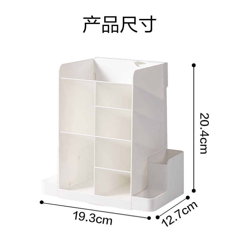得力PK204自律旋轉(zhuǎn)筆筒(計(jì)時(shí)器款)(白)(個(gè))