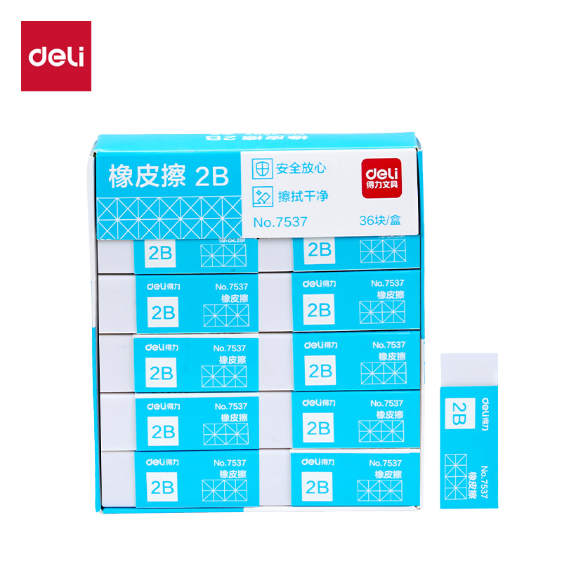 得力7537橡皮擦（白）(塊)