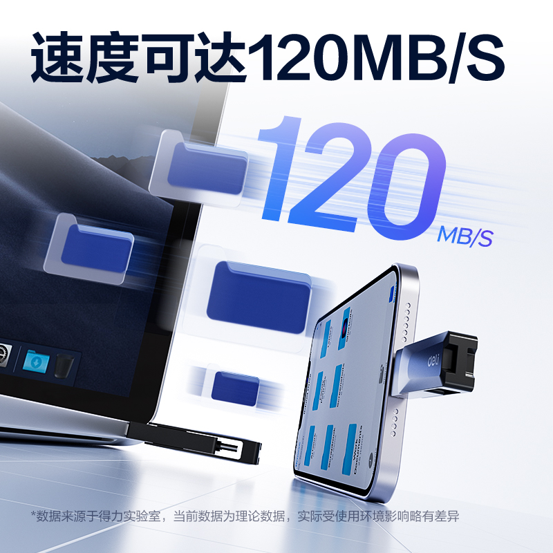 得力USB3.2雙頭U盤LS331-64G(黑)（只）