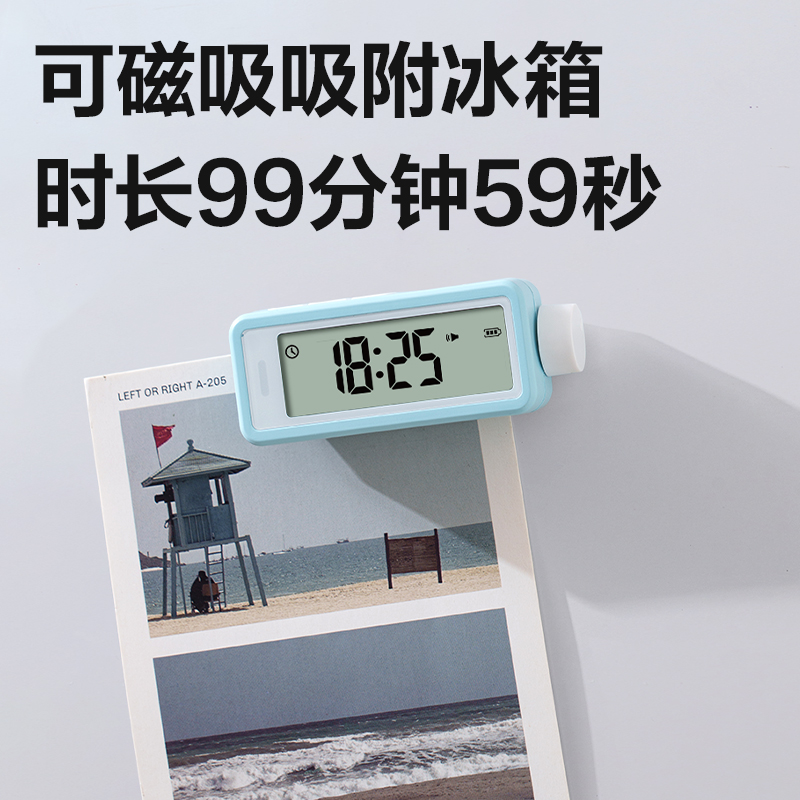 得力LE207時鐘-鬧鐘(藍)(臺)