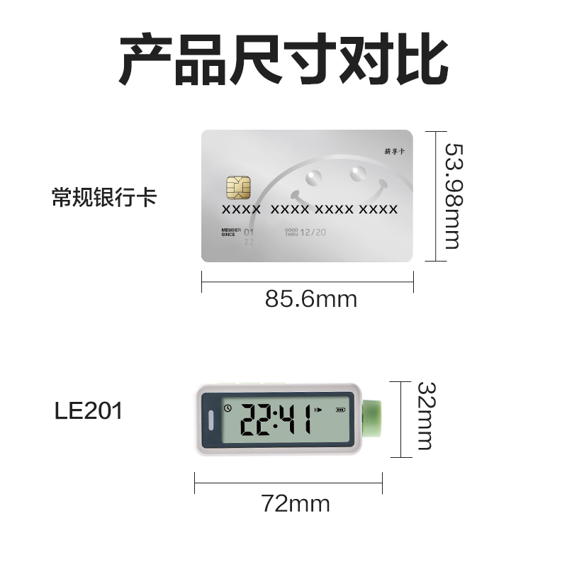 得力LE207時鐘-鬧鐘(白)(臺)