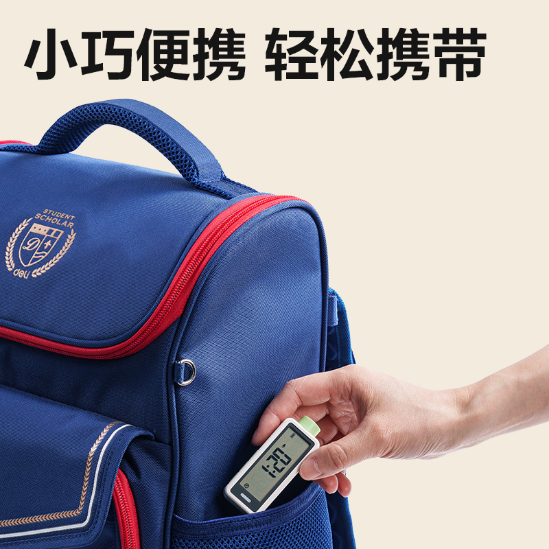 得力LE207時鐘-鬧鐘(白)(臺)