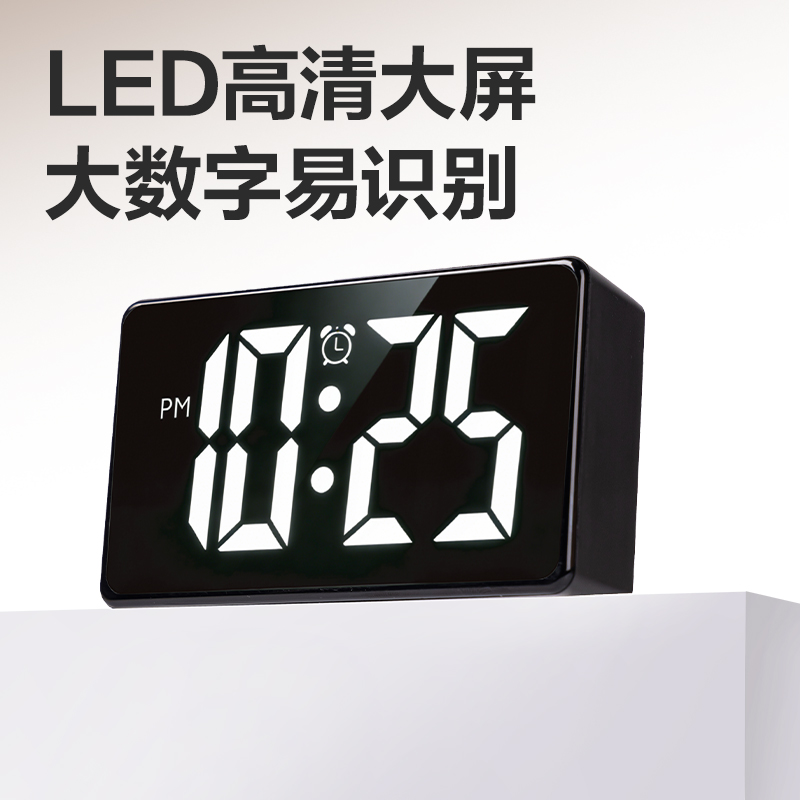 得力LE121時鐘-鬧鐘(黑)(臺)